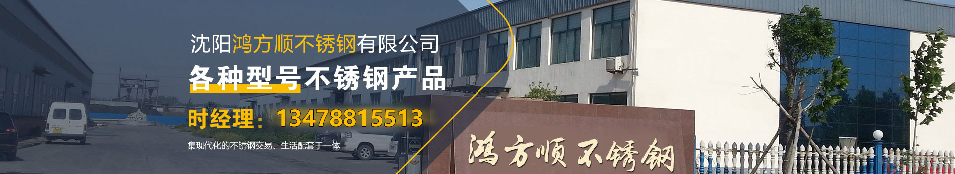 新聞導航圖
